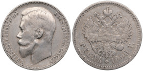 Russia Rouble 1900 ФЗ - Nicholas II (1894-1917)
19.85g. VF/VF. Bitkin 51. 
