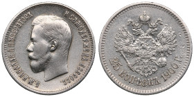 Russia 25 Kopecks 1900 - Nicholas II (1894-1917)
4.99g. VF+/XF. Bitkin 98 R. Quite rare year of issue. 