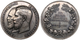 Russia Bronze (Silvered) Prize Medal ND (1905-1915) - For Provincial Exhibitions of Rural Products from the Main Administration of Land Management and...