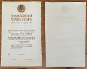 Estonia Diploma of the Estonian Cross of Liberty for Civilian Merit. Issued before 1940.
Unused document. Very rare.