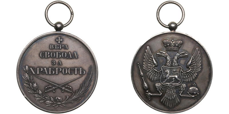 Montenegro (France) Bronze (Silvered) Medal ND (1914-1918) - For Bravery - Nikol...