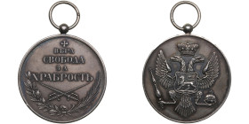 Montenegro (France) Bronze (Silvered) Medal ND (1914-1918) - For Bravery - Nikola I Petrović-Njegoš (1860-1918)
23.71g. 37mm. AU/AU. Manufacturer: Art...