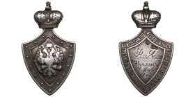 Russia Silver Badge 1899 - Imperial Philanthropic Society - Nicholas II (1894-1917)
11.21g. 40x23mm. Firm "Eduard". Silver hallmarks: upper part of re...