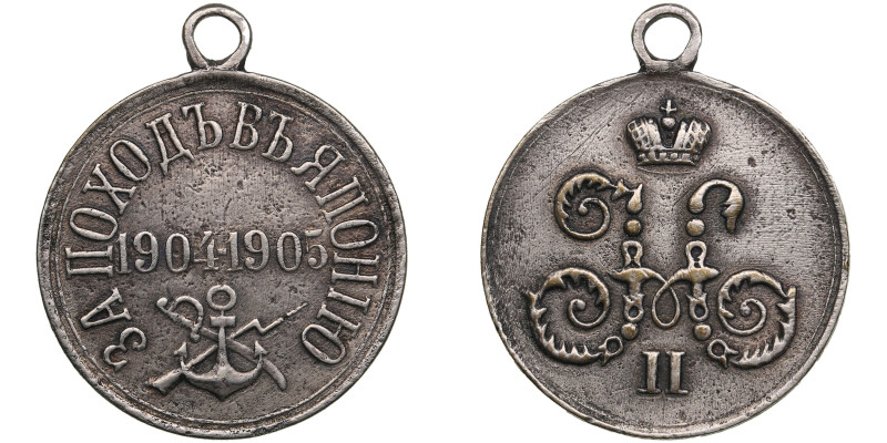 Russia Brass (Silvered) Jeton 1905 - For the Campaign to Japan, 1904-1905 - Nich...