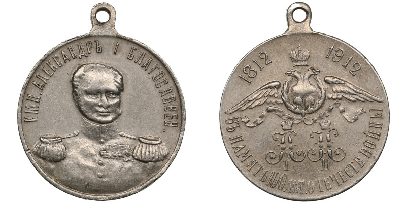 Russia WM Medal (Jeton) 1912 - In Commemoration of the 100th Anniversary of the ...