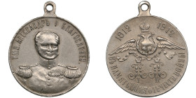 Russia WM Medal (Jeton) 1912 - In Commemoration of the 100th Anniversary of the Patriotic War of 1812 - Nicholas II (1894-1917)
7.09g. 25mm. AU/AU. Mo...