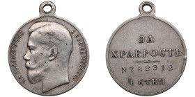 Russia AR St. George's Medal 4th Class ND (1914-1916) - For bravery - Nicholas II (1894-1917)
15.27g. 28mm. VF/VF. Number: 722312. Medalier: A.F. Vasy...