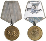 Russia (USSR) Brass Award Medal ND (1957-1991) - For the Rescue of Drowning Persons
23.84g. 32mm. The medal is suspended by a ring through a suspensio...