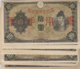 China 10 Yen 1938 (20)
AU. Pick M27a.