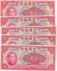 China 10 Yuan 1940 (5) Sequential #
UNC. Pick 85b.