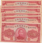China 5 Yuan 1940 (6)
AU. Pick J10e.