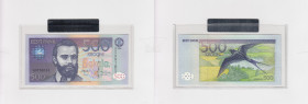 Estonia 500 Krooni 1996
UNC. In original official bank packaging.