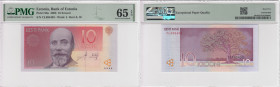 Estonia 10 Krooni 2006 - PMG 65 EPQ Gem Uncirculated
Pick 86a.