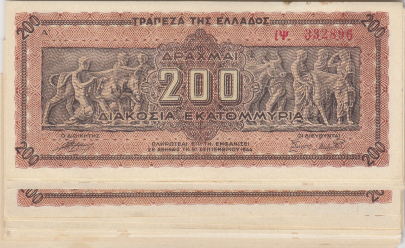 Greece 200 000 000 Drachmai 1944 (20)
AU. Pick 131.
