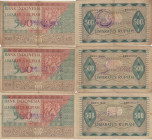 Indonesia 500 Rupees 1952 (3)
F. Pick 47.