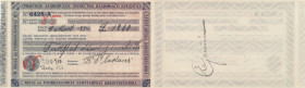 Latvian Bank Check 1925
AU.