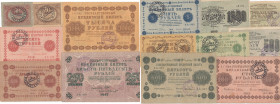 Latvian Stamps on Russian Banknotes (14)
Various.