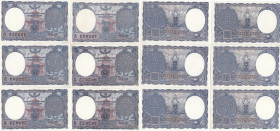 Nepal 1 Mohru 1953 (6)
UNC. Pick 1b.