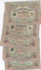 Russia 3 Rubel 1905 (27) Konshin Signature
F/VF. Pick 9b.