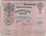 Russia 25 Rublei 1909 (23)
VF/XF. Pick 12b.