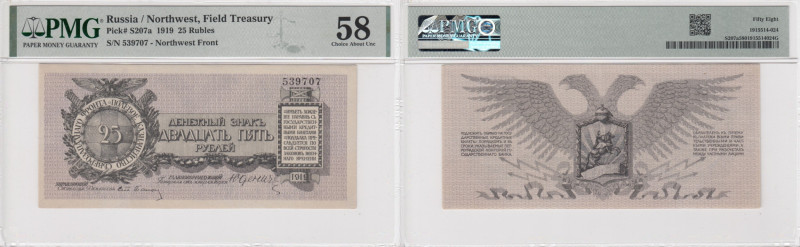 Russia (Northwest Russia) 25 Roubles 1919 - PMG 58 Choice About Unc
Pick S207a.