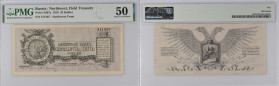 Russia (Northwest Russia) 25 Rubles 1919 - PMG 50 About Uncirculated
Pick S207a, Northwest Front.