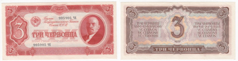 Russia (USSR) 3 Chervonetsa 1937
AU.