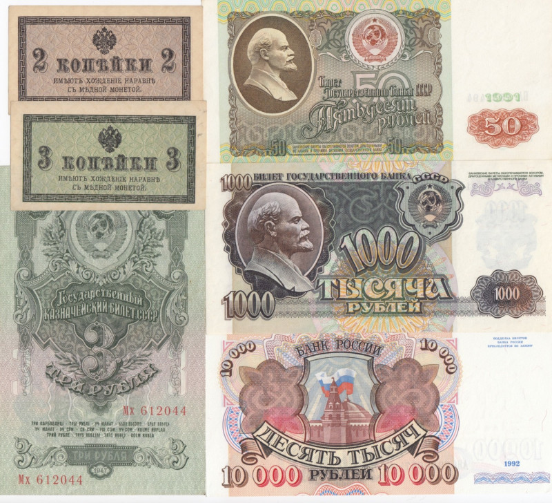 Group of Russian Banknotes (6)
AU.