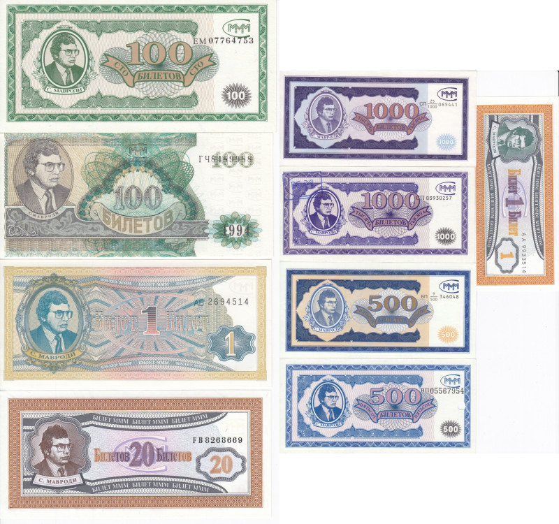 Private Russian banknote issues from the MMM scheme, depicting Sergei Mavrodi (1...