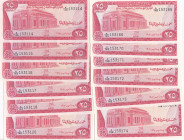 Sudan 25 Piastres 1980 (12) Almost Sequential #
UNC. Pick 11c.