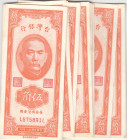 Taiwan 50 Cents 1949 (20)
AU. Pick 1949b.