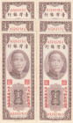 Taiwan 1 Yuan 1954 Matsu (6) Sequential #
UNC. Pick R120.