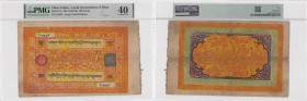 Tibet 100 Srang 1942 - PMG 40 Extremely Fine
Pick 11a.