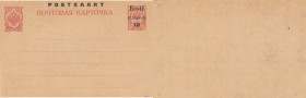 Estonia. Rakvere 10/3 Kop postcard, expertized by Vaher
Mich P1TyI. Sold as is, no returns. 