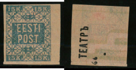 Estonia proof stamp Flower design 15 kop.
Estonia proof stamp Flower design 15 kop. Printed on the ticket. Sold as seen, no return. 