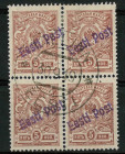 Estonia Tallinn local stamps 1919 5 kopeck
Fourblock, cancellation 30.09.19. Sold as seen, no returns.