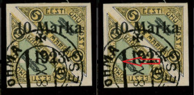 Estonia used airmail stamp 10 Marka 1923
10 Marka 1923 Variety, H/O E:5 (white dot). Sold as seen, no returns.