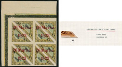Estonia airmail stamps 20 Marka 1923
Block of four with variety. Position 17
MNH **. Sold as seen, no returns.