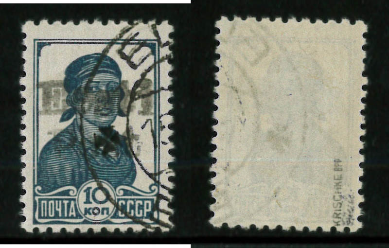 Estonia (German occupation) Elwa 10 kop. stamp
GERMAN WORLD WAR II OCCUPATION IS...