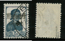Estonia (German occupation) Elwa 10 kop. stamp
GERMAN WORLD WAR II OCCUPATION ISSUE
Elwa 10 kop. Used. Signed Krischke BPP, Keiler. Sold as seen, no ...