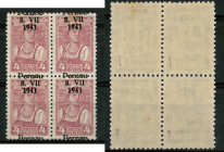 Estonia 4 kop. Pernau stamps II type. Variety
Estonia 4 kop. Pernau stamps II type. 1941. MNH. Variety. Overprint strongly shifted. Sold as seen, no r...