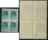 Estonia Pernau 3 kop. stamps 1941. Variety
Estonia Pernau 3 kop. stamps 1941. Fourblock. Variety (7)941 instead (1)941. MNH. Sign. K.Kokk. Sold as see...