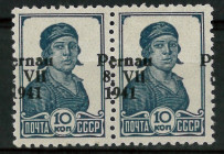 Estonia stamp 10 Kop. Pernau 8 VIII 1941
Strongly shifted overprint
MNH**. Sold as seen, no returns.