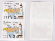 Estonia stamps, Vilsandi Lighthouse, 1999, Imperforate
Never sold over the counter. Printers test? Original paper with glue.