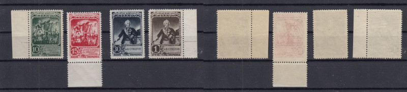 Group of stamps: Russia (USSR) 150th Anniversary of the Storming of the Turkish ...