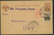 Estonian provisional postcard " Tallinn"
Early date 26.11.1918
РЕВЕЛЬ 1 cancellation. Provisional stamp Tallinn.Sold as is, no returns. 