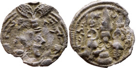Khosrow II (591-628) Drachm Obv: Bust of a king wearing a winged crown, turned to the right. Rev: Blazing altar of fire situated between two guards
...