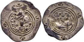 Khosrow II (591-628) Drachm Obv: Bust of a king wearing a winged crown, turned to the right. Rev: Blazing altar of fire situated between two guards
...