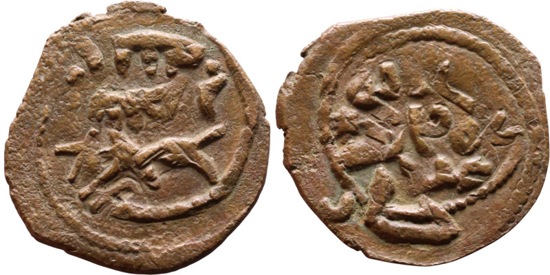 Umayyad/Abbasid. Bronze coin. Obverse: Arabic inscription. Reverse: Arabic inscr...