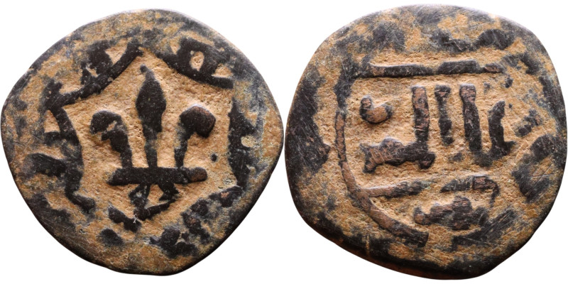 Umayyad/Abbasid. Bronze coin. Obverse: Arabic inscription. Reverse: Arabic inscr...